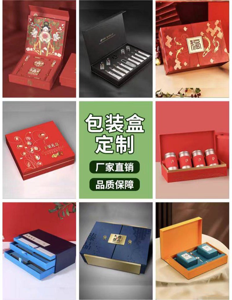 彩印包装厂是做什么的？——汕头东方包装带您一探究竟