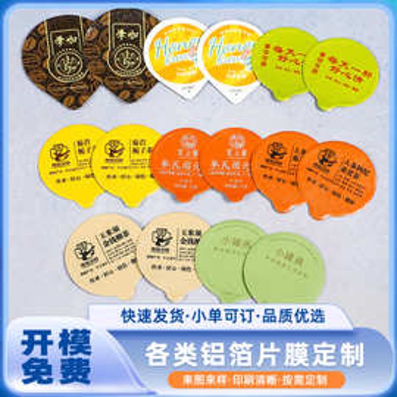 彩印包装袋，企业形象的门面？汕头东方包装告诉你答案